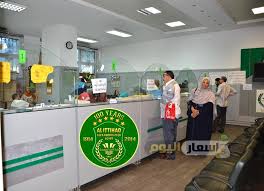 Welcome to the official itthad alexandria club facebook page. Ø£Ø³Ø¹Ø§Ø± Ø§Ø´ØªØ±Ø§Ùƒ Ù†Ø§Ø¯Ù‰ Ø§Ù„Ø¥ØªØ­Ø§Ø¯ Ø§Ù„Ø³ÙƒÙ†Ø¯Ø±ÙŠ 2021 Ø£Ø³Ø¹Ø§Ø± Ø§Ù„ÙŠÙˆÙ…