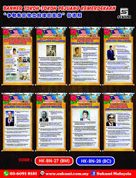 Semangat merdeka ingatilah pengorbanan pejuang bangsa yang telah memerdekakan kita dari penjajahan. Facebook