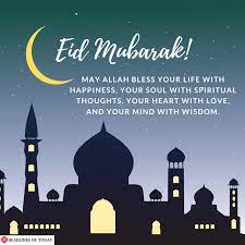Here is the best collection of eid message for friend, family, & husband / wife. Happy Eid Ul Fitr 2021 Eid Mubarak Images Wishes Shayaris Quotes And Messages Headlines Of Today