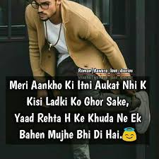 Some sayings are funny or deep, but all are truth. Untitled Sister Birthday Quotes Brother Birthday Quotes Happy Birthday Brother From Sister