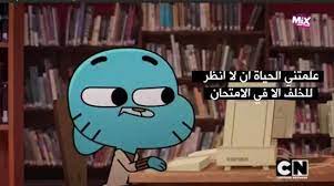 اقوال غامبول crazy funny memes funny memes laughing quotes