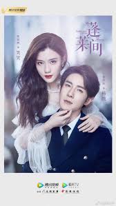 Fairyland Lovers In 2020 Japanese Drama Fairy Land Chines Drama
