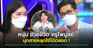 ถูกใจ 1,234,727 คน · 122,327 คนกำลังพูดถึงสิ่งนี้. 4fkf Aa 9t6j6m