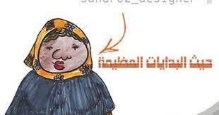 معلومات عن الاإعلان اعلان سحروز ديزاينر تقدم لكم خدماتها للتصميم التي تخدم كافة المناسبات نصمم شعار إ movie posters movies poster