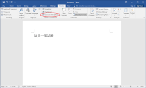 Guideline For Translating Between Traditional Chinese And Simplified Chinese Computing Services Centre