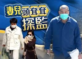 Click to share on pinterest (opens in new window). é»Žæ™ºè‹±çºŒæŠ¼ç¬¬61æ—¥å¦»å…'æ„çœ‰æŽ¢ç›£ å³æ™‚æ–°èž æ¸¯æ¾³ On Ccæ±ç¶²