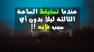 معلومات نفسية مرعبة ومخيفة من علم النفس حقائق in 2021 neon signs broadway shows broadway show signs