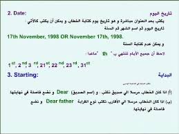 We did not find results for: ØµØ§Ø±Ù… Ø§Ø­ØªØ±Ø§Ù… Ø£ÙˆØ±ÙˆØ¨Ø§ ÙƒØªØ§Ø¨Ø© Ø±Ø³Ø§Ù„Ø© Ø·Ù„Ø¨ Ø¹Ù…Ù„ Ø¨Ø§Ù„Ø§Ù†Ø¬Ù„ÙŠØ²ÙŠØ© Adoffshore Net