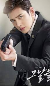 Mah Jongg "One of Everything Hand" practice