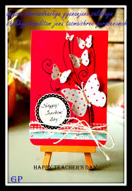 Happy Birthday Card For Teacher Handmade Happy Card Teachers Day Card Happy Teachers Day Card Teacher Cards