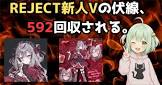 ラクシャーナ