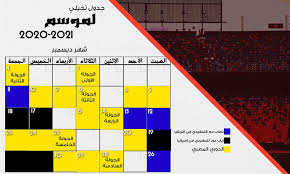 ينبغي أن يزال هذا القالب بعد أن يراجعها محرر مغاير للذي أنشأها؛ إذا لزم الأمر فيجب أن توسم المقالة بقوالب الصيانة المناسبة. Filgoal Ø£Ù„Ø¨ÙˆÙ…Ø§Øª Ø¬Ø¯ÙˆÙ„ ØªØ®ÙŠÙ„ÙŠ Ù„Ù„Ø¯ÙˆØ±ÙŠ Ø§Ù„Ù…ØµØ±ÙŠ 2020 2021