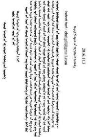论中国各地独立建国之可行by 吴越独立建国联盟 kaishen650 on myspace word search puzzle photo words