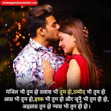 If your heart is broken for any reason, you will surely love these sad heartbroken shayari in. Best 50 Dil Ko Chu Jane Wali Shayari In Hindi 2021