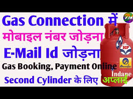 How To Update Email Id In Gas Connection Hp Gas Bharat Gas My Lpg Zeeshan Monitor Youtube