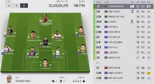 Cập nhật linksopcast xem bóng đá hôm nay, link xem bóng đá online nhanh nhất. Team Psg Vá»›i 4 1 4 1 Trang Review Tin Tá»©c Fifa Online 4