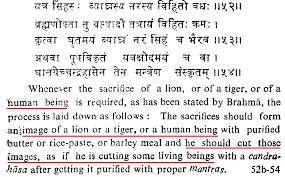 Went to Kamakhya Mata Mandir and got scarred for life : rhinduism
