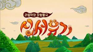 Proper black country fittle ; Download The Funny Moments Of New Journey To The West In Mp4 Hd