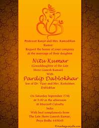 Indian Wedding Invitation Wording Samples Indian Wedding Invitation Cards Hindu Wedding Invitations Wedding Invitation Message Sample of hindu reception wedding card wordings in english for inviting guests for their courteous presence on your grandson wedding. indian wedding invitation wording