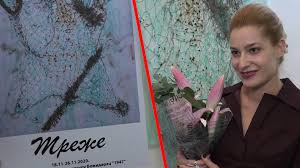 See the complete profile on linkedin and discover ana's connections and jobs at similar companies. Umetnica Ana Bogdanovic Otvorila Svoju Cetvrtu Izlozbu Mreze U Bozidarcu Telegraf Rs