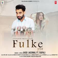 Download Fulke Punjabi Mp3 Song For Free Here You Can Download Latest Punjabi Songs Mp3 Songs Hindi Movies Songs And R Hindi Movie Song Mp3 Song Movie Songs