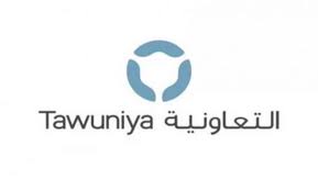 اسماء مستشفيات التعاونية للتأمين الطبي في المملكة العربية السعودية زيادة