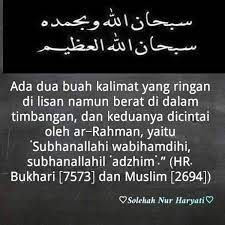 Kalimat ini ringan dan mudah sekali diamalkan). Ilmu Amalan Sunah Dzikir Sunah Doa Sunnah Dll Dua Kalimat Dzikir Yang Ringan Diucapkan Lidah Namun Berat Timbangan Pahalanya Disukai Oleh Allah Perbanyaklah Dzikir Dengan Lafal Subhanallah Wa Bihamdihi Subhanallahil