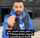 مفكرين إنو كل الإنزيمات بتحب الهدوء والوسط المعتدل؟ 😅 غلط! , في "وحش" عايش  بمعدتك بيعشق الأجواء القاسية..لو بدنا نربط الفصل الأول (الإنزيمات ودرجة  الحموضة pH) مع الفصل الثاني (الهضم والعصارة المعدية)، ...