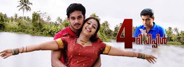 Ten Points For The People 4 The People Movie Audience Review Mouthshut Com New malayalam featured full movies watch online free movierulz, latest malayalam featured movies download free hd mkv 720p, todaypk tamilrockers.