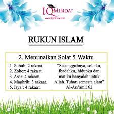 Diawali dengan membaca niat, sholat lima waktu memiliki bacaan niat sholat yang berbeda sesuai mahasuci allah pada waktu pagi dan petang. Fateh Team Rukun Islam 2 Menunaikan Solat 5 Waktu Facebook