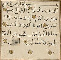 Dalam islam, lambang ini dikenal sebagai tanda sulaiman. Seni Khat Islam Wikipedia Bahasa Melayu Ensiklopedia Bebas