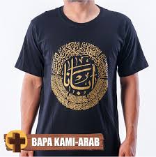 التعلم في الصغر كالنقش على الحجر cara bacanya : Kaos Rohani Bapa Kami Arab Bapa Kami Kaligrafi Kristen Katolik Hitam Lazada Indonesia