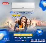سوق مصر اعلانات مبوبة