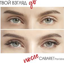 Vivienne Sabo Artistic Volume Mascara Cabaret Premiere тон 01 черная Tushi Dlya Resnic V Volgograde Kupit V Internet Magazine Ozon