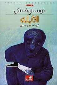 أفضل 100 كتاب فى التاريخ قهوة 8 غرب قهوتك بطعم الكتب