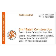Let your credit card reward you for your business spend. Business Visiting Card Printing Service In Kishanpole Bazar Jaipur Omkar Printer Id 14553804297