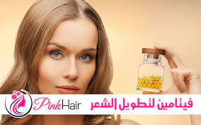 أفضل فيتامين لتطويل الشعر في وقت قصير تعرفي عليه الآن Pink Hair Hair Pink