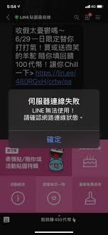搭载 android 10 及更高版本的手机还有另一个 mac 地址。 如需查找该地址，请按以下步骤操作： 开启 wlan。 自动开启 wlan：在已保存的网络附近时自动开启 wlan。 了解已保存的网络。 连接到开放网络：自动连接到高质量的开放网络。 Lineç„¡æ³•é–‹å•Ÿé€£çµå•é¡Œ Mobile01