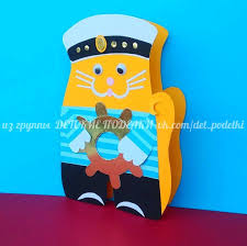подарки папам на 23 февраля в первой младшей группе Moi Zakladki Creative Crafts Handmade