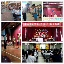 Тексты песен hua chenyu с переводами: çŽ‹å®šå®‡ ä»Šå¤©é™¤äº†å…¨ç¨‹é™ªè'—å¤§å…'å­çš„ç•¢æ¥­å…¸ç¦®å¤– é‚„åƒåŠ äº†å¥½å¹¾æ‰€å­¸æ ¡çš„ç•¢æ¥­å…¸ç¦® å®šå®‡éƒ½åªç¥ç¦ä¸‰ä»¶äº‹ è¬è¬çˆ¶æ¯ é˜¿å…¬é˜¿å¬¤ Facebook