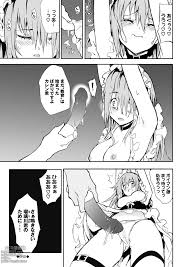 女仆教育メイド教育没落貴族瑠璃川椿1-7 - Chinese Hentai Manga (Page 162)