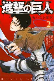 This is a list containing all the chapters from the attack on titan manga series. Shingeki No Kyojin Birth Of Levi Manga All Pages Reading Type Fast Loading Speed Fast Update Mangapark