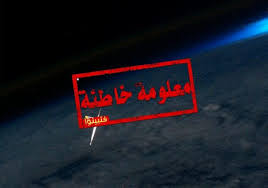 ليلة القدر هي أفضل الليالي، وقد أنزل الله فيها القرآن، وأخبر سبحانه أنها خير من ألف شهر، وأنها مباركة، وأنه يفرق فيها كل أمر حكيم، كما قال سبحانه في أول سورة الدخان: Ù…Ø§ Ø­Ù‚ÙŠÙ‚Ø© Ø¹Ø¯Ù… Ø³Ù‚ÙˆØ· Ø£ÙŠ Ø´ Ù‡ Ø¨ ÙÙŠ Ù„ÙŠÙ„Ø© Ø§Ù„Ù‚Ø¯Ø± ÙØªØ¨ÙŠÙ†ÙˆØ§
