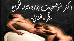 اوضاع مثيرة للجماع بالصور المتحركة للحامل