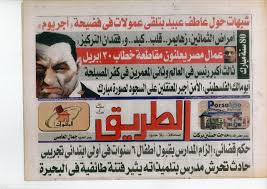 مصطفي بكري في حفل رجل الأعمال مدحت بركات: الطريق نورت في 4 شهور (فيديو) |  الأخبار | الطريق