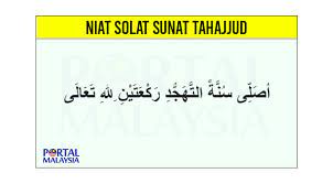 Mukmin yang mengamalkannya akan mendapatkan kedudukan terpuji dan dimenangkan allah. Cara Solat Tahajjud Dan Doa Tahajjud Yang Betul