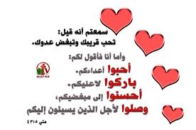 يسوع المسيح Posts Facebook