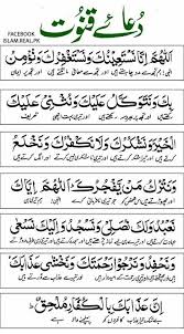 Pin By Misha Abbasi On Misho Quran Quran Urdu Quran Surah
