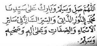 Wa ahlillahi ya allah 2x. 2 Sholawat Inti Untuk Benteng Yg Kokoh Dan Penyampai Doa Kita Agar Mudah Terkabul Www Ceptomancep Com