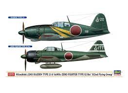 Heat density unit conversion between joule/square meter and joule/square centimeter, joule/square centimeter to joule/square meter conversion in batch, j/m2 j/cm2 conversion chart. Marushin Fighter 1 48 Mitsubishi J2m Jack Raiden Normal Type 21 Japan F S New Contemporary Manufacture Toys Hobbies